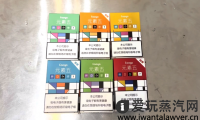 福狗元素五哪个好抽?福狗元素五口味评测