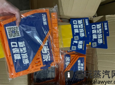 力当家槟榔口香糖厂家联系方式