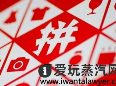 拼多多的悦刻是真的吗?有真有假