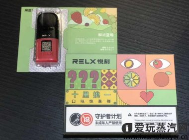 悦刻惊喜弹有哪些口味?一颗惊喜弹多少钱?