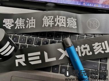 悦刻上瘾了可以戒掉吗?可能比真烟还难