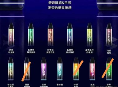 一次性电子烟2500口有哪些牌子?