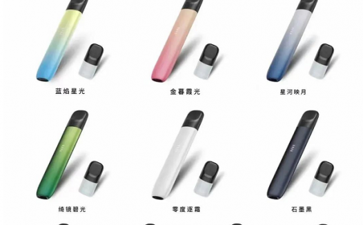 悦刻五代卖一百多元一根是真货吗？