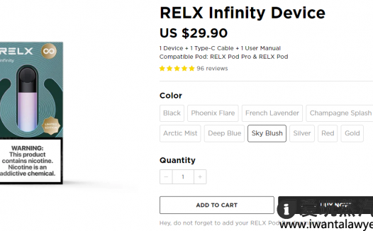 悦刻四代外贸版多少钱？和国内版差异大吗？