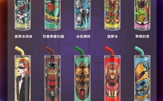 SP2S思博瑞果汁杯怎么样？多少钱？