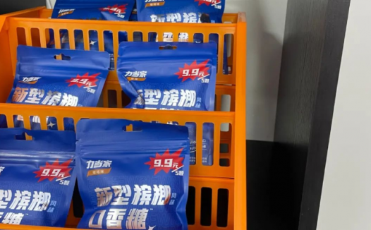 力当家新型槟榔口香糖加盟联系方式
