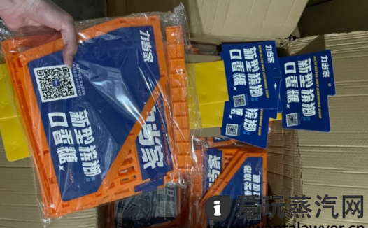 力当家槟榔口香糖厂家联系方式