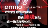 火器ammo大炮一次性电子烟多少钱?
