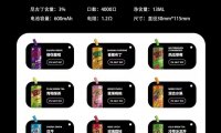 蜗牛可乐桶电子烟怎么样?
