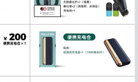 悦刻无限价格269和329有什么区别?