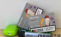 悦刻口味魔方多少钱?悦刻口味魔方好抽吗?