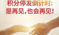 悦刻一代烟弹停产了吗?暂时没有但也快了