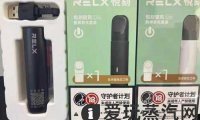 悦刻最便宜多少钱一支?