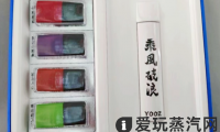柚子二代乘风破浪套装多少钱?