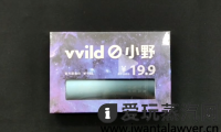 小野电子烟最便宜的一款多少钱?