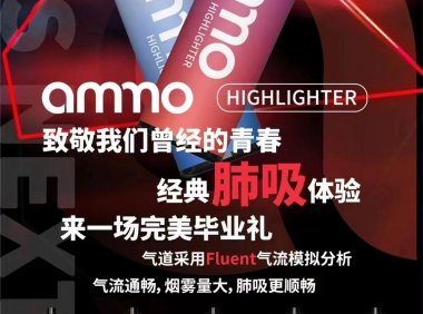 火器ammo大炮一次性电子烟多少钱?