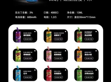 蜗牛可乐桶电子烟怎么样?