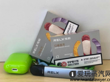悦刻口味魔方多少钱?悦刻口味魔方好抽吗?