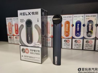 悦刻三代灵点好抽吗?悦刻三代哪个口味好抽?