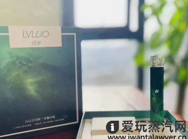 绿萝属于什么档次的电子烟?