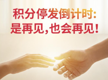 悦刻一代烟弹停产了吗?暂时没有但也快了