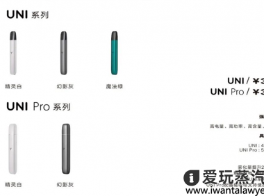 柚子五代pro多少钱?为什么贵这么多?