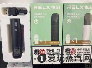 悦刻最便宜多少钱一支?