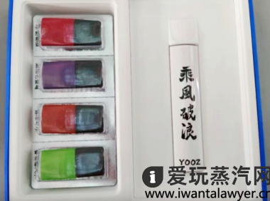 柚子二代乘风破浪套装多少钱?