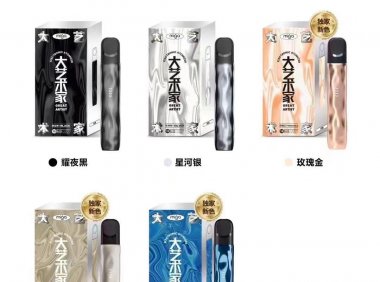 miga大艺术家杆子多少钱?和悦刻艺术家一样吗?