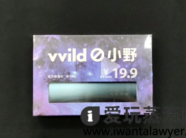 小野电子烟最便宜的一款多少钱?