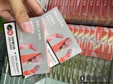 悦刻五代烟弹多少一盒?