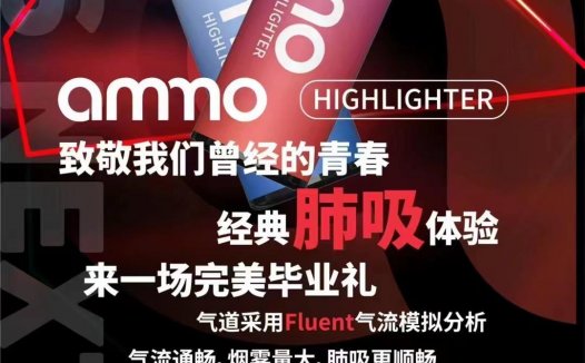 火器ammo大炮一次性电子烟多少钱？