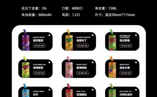 蜗牛可乐桶电子烟怎么样？