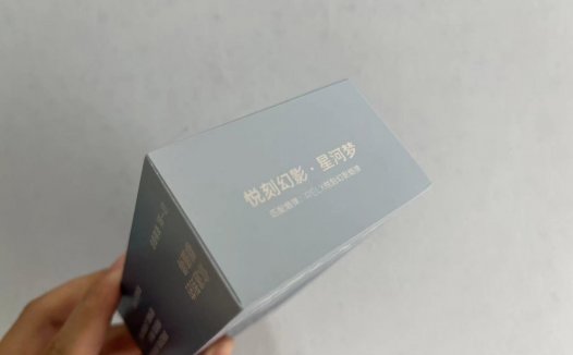 悦刻幻影国标版星河梦开箱评测