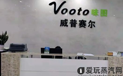 Weeto电子烟官网介绍