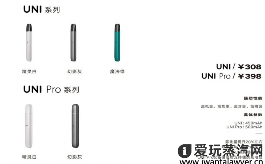 柚子五代pro多少钱？为什么贵这么多？