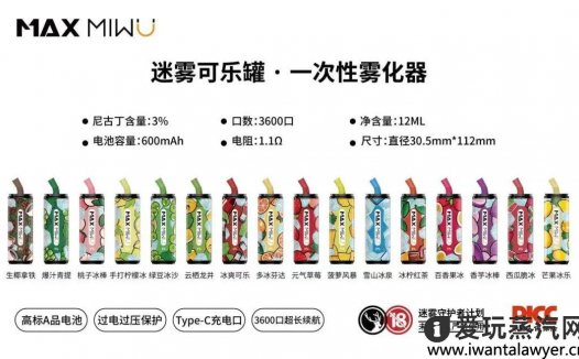 可乐罐电子烟有哪些品牌？没想到这么多