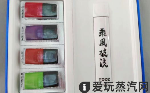 柚子二代乘风破浪套装多少钱？