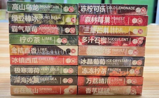 悦刻四代弹多少钱一个？一般按盒算