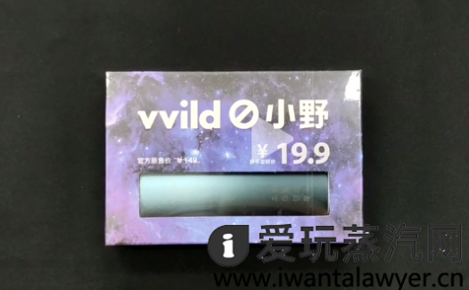 小野电子烟最便宜的一款多少钱？