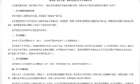 电子烟征税?生产(进口)环节36%,批发环节11%,11月1日执行
