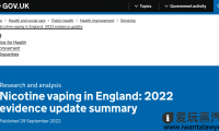 英国政府2022最新报告:电子烟是辅助戒烟最好选择,成功率高达64.9%