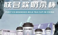 boox铂氪猫爪奶茶杯多少钱?