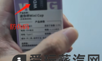 wdg奶茶杯有假货吗?wdg奶茶杯真假辨别