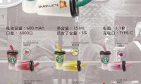 星巴杯电子烟怎么样？多少钱一支？