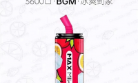 迷雾可乐罐最低多少钱?迷雾可乐罐多少钱一个?