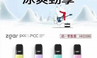 真格冰熊杆子多少钱？冰熊烟杆怎么样？