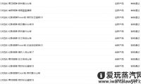 悦刻电子烟新国标口味有哪些?
