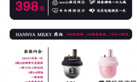 般若奶茶杯电子烟售价多少?
