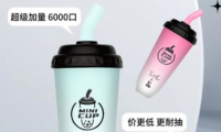伏桃琉璃奶茶杯多少钱?